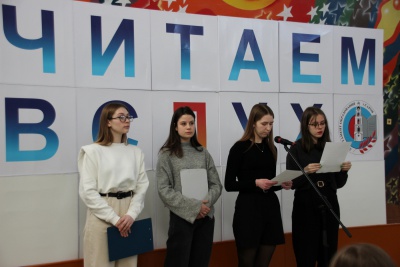 читают  лицей15-5.JPG